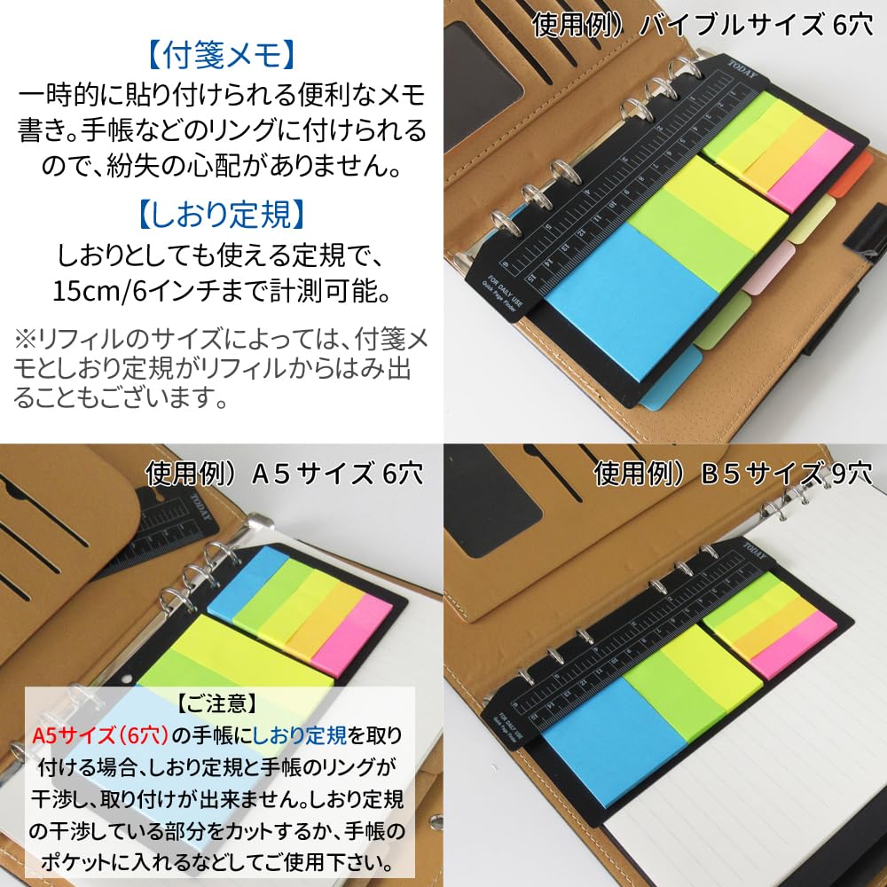 Amazon.co.jp: パンダファミリー 付箋メモ しおり定規